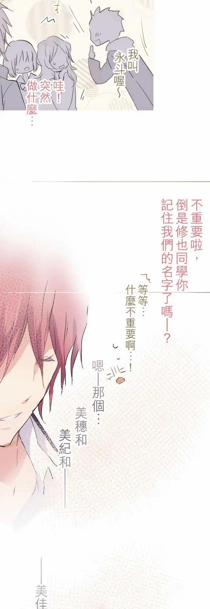 第04话-第4话