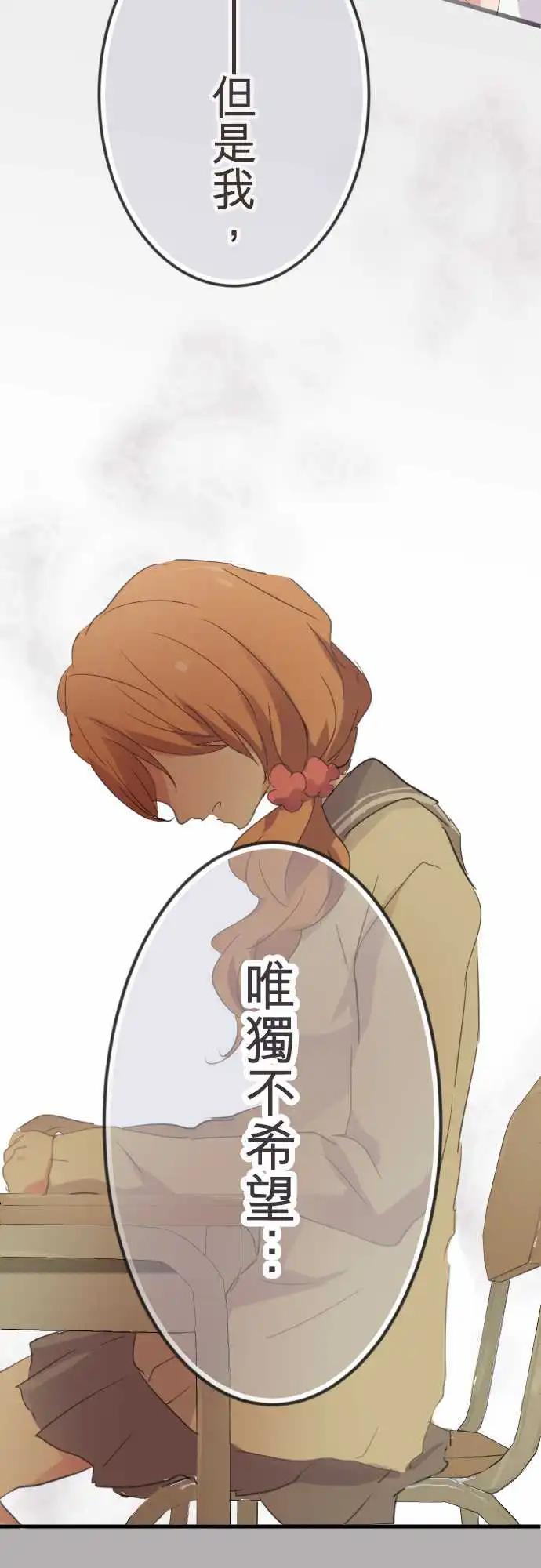 第04话-第4话