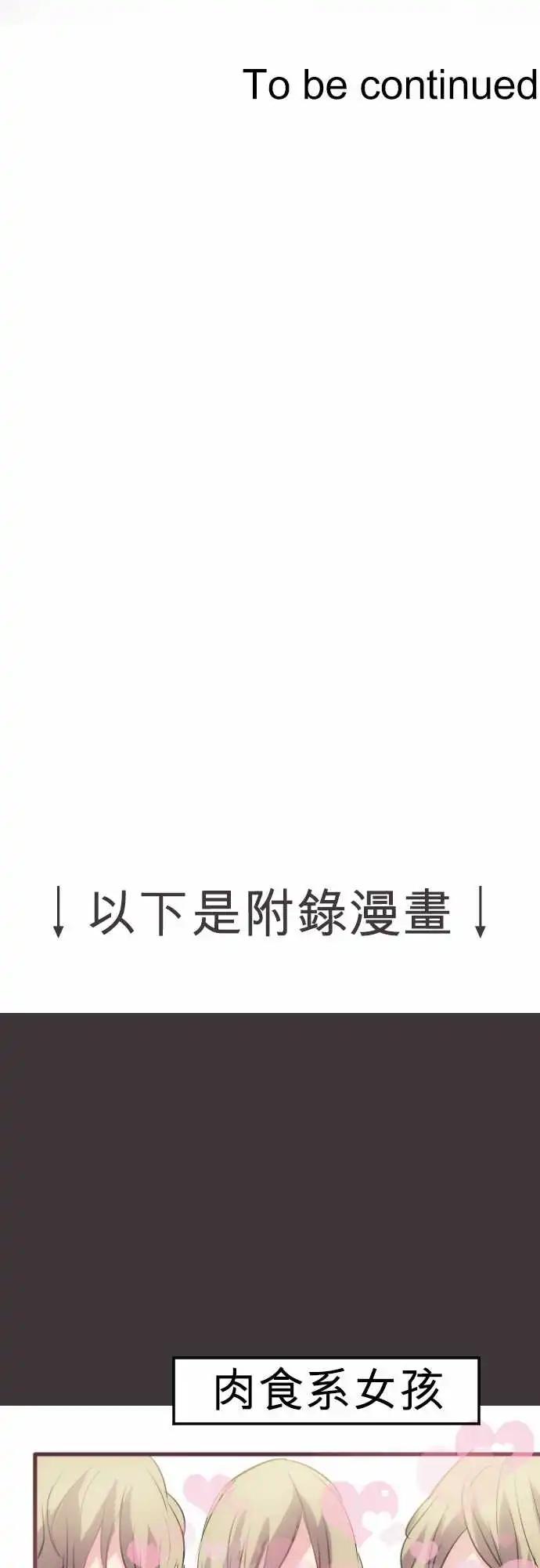 第04话-第4话