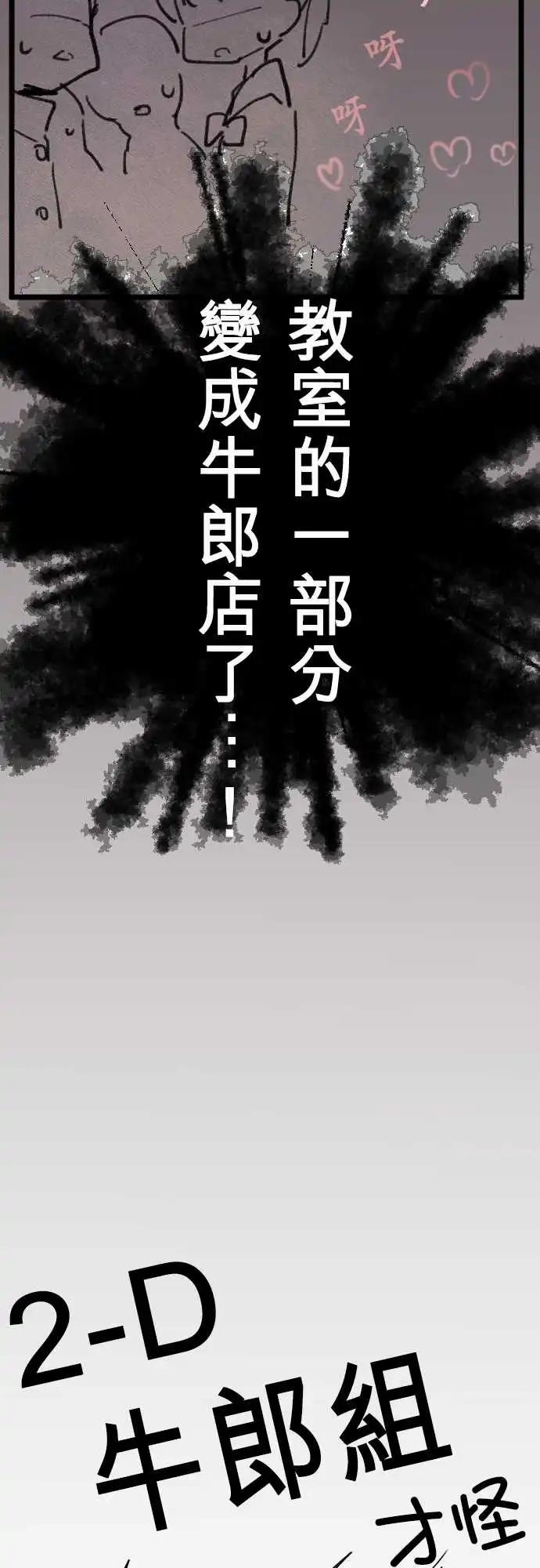 第04话-第4话