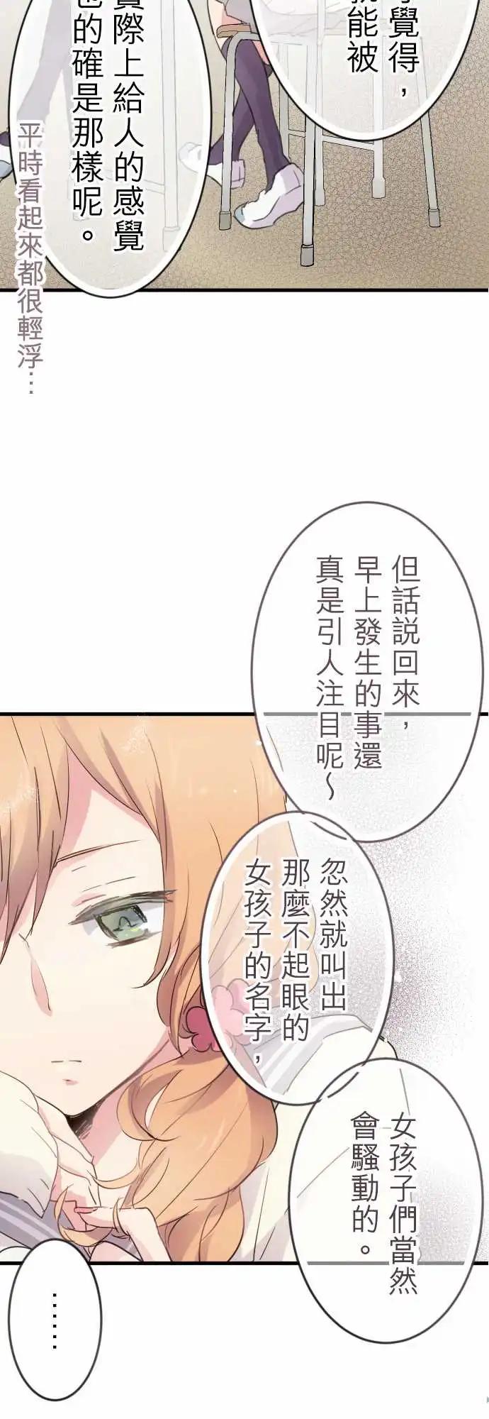 第04话-第4话