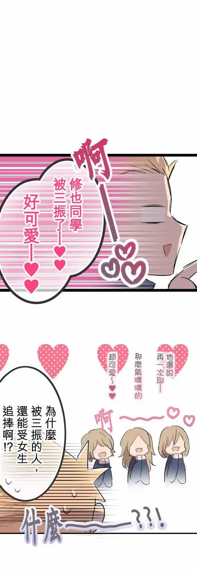 第40话-第40话