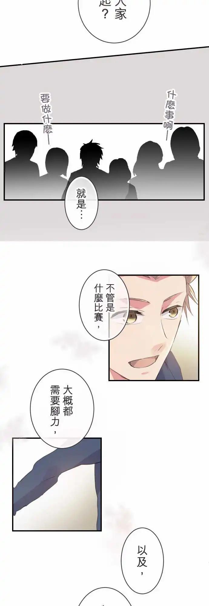 第40话-第40话