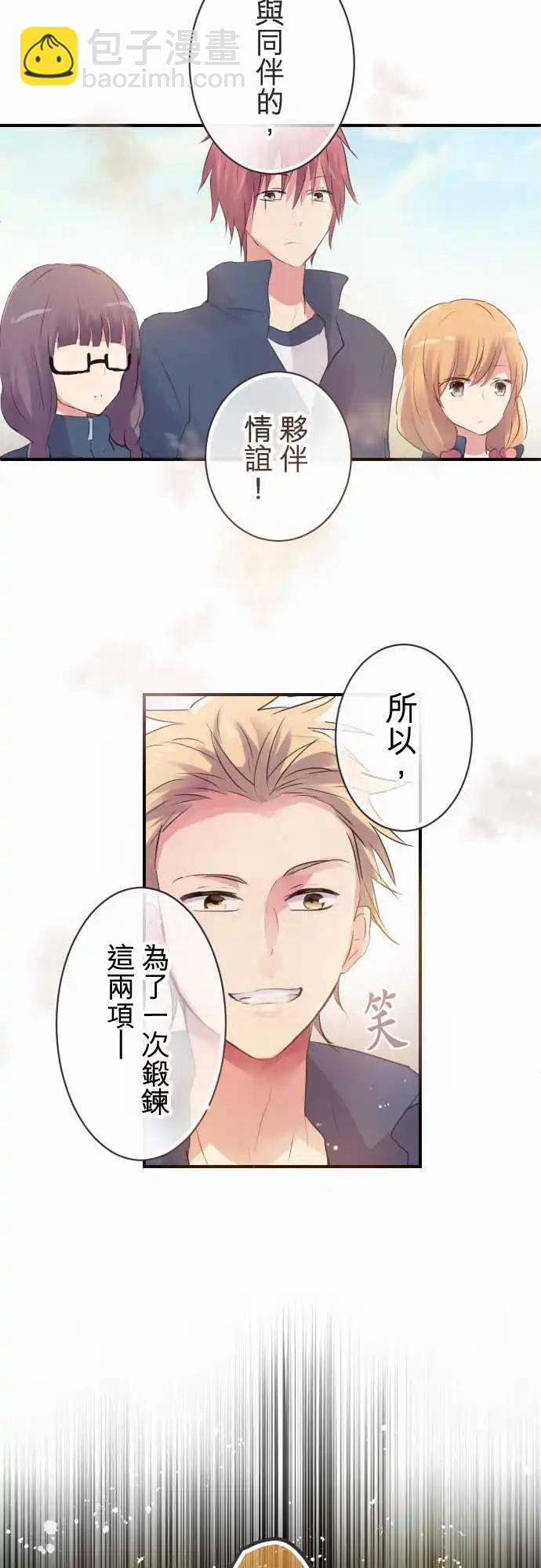 第40话-第40话