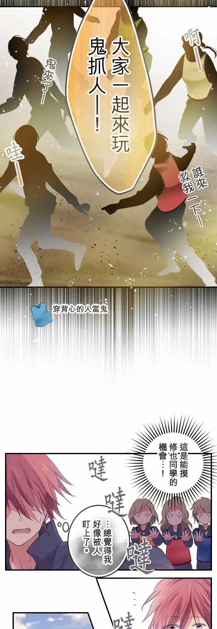 第40话-第40话
