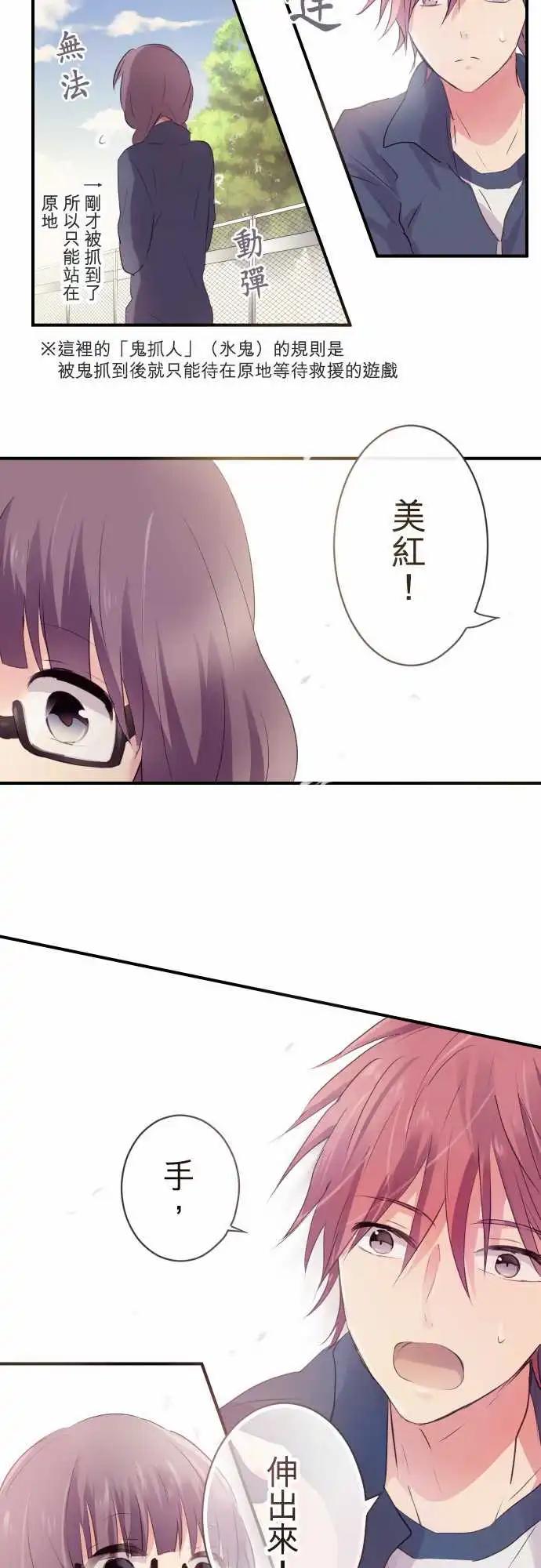 第40话-第40话