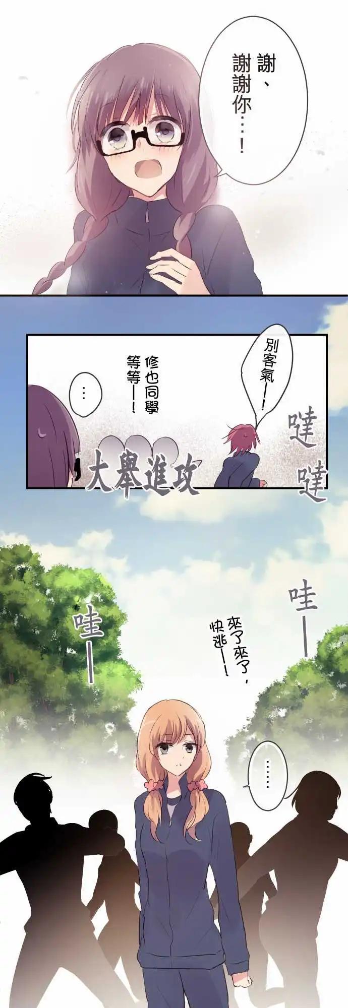 第40话-第40话