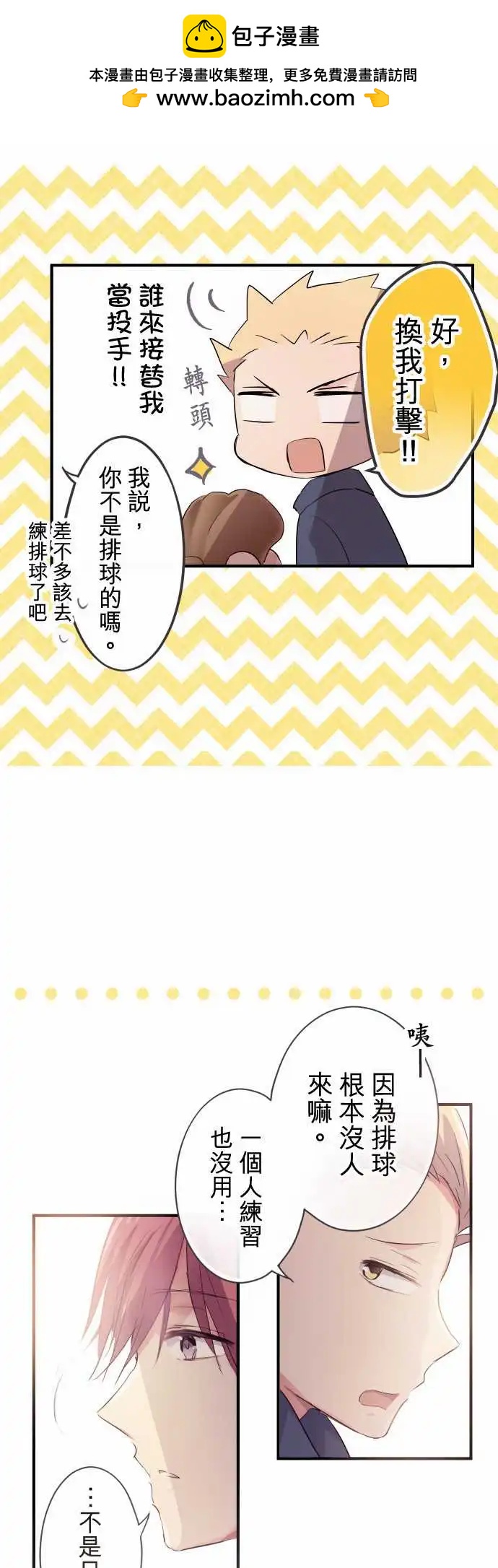 第40话-第40话