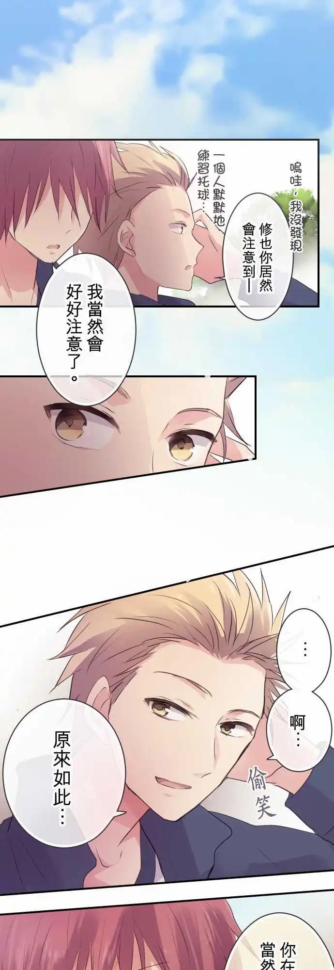 第40话-第40话
