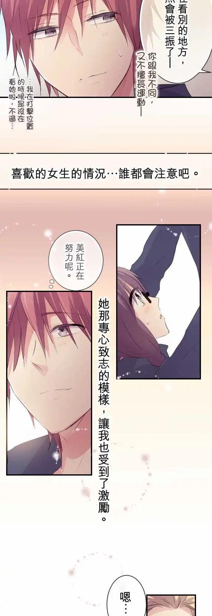 第40话-第40话