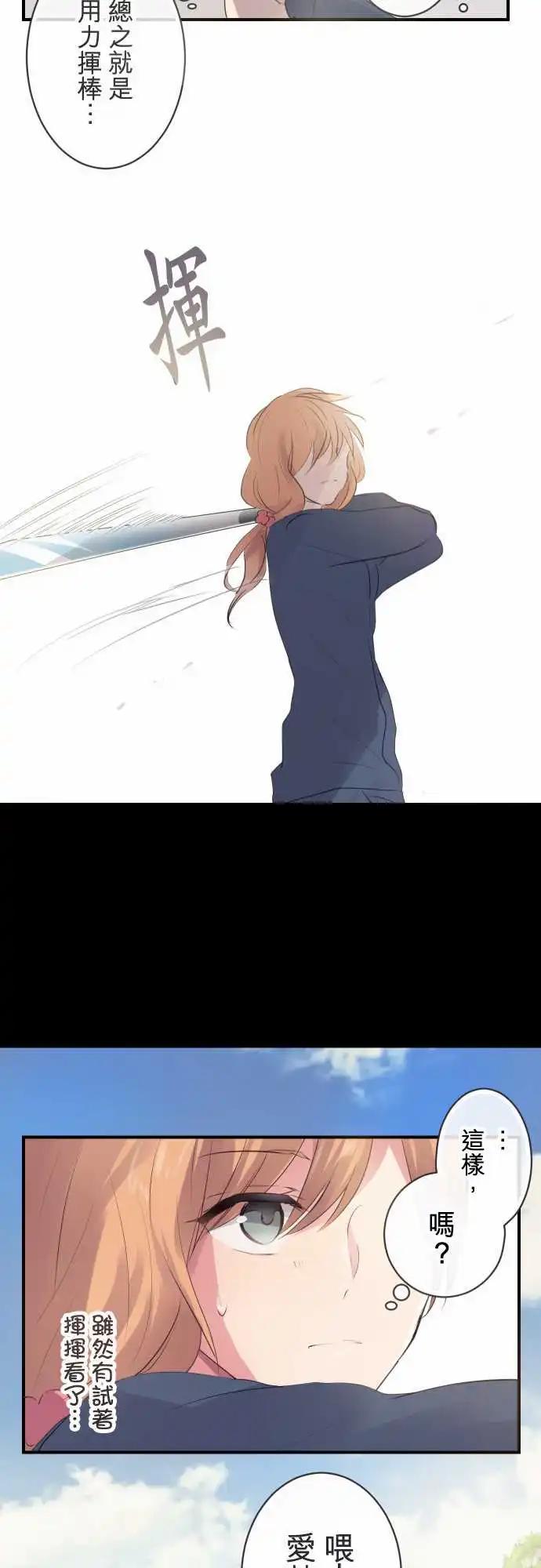 第40话-第40话