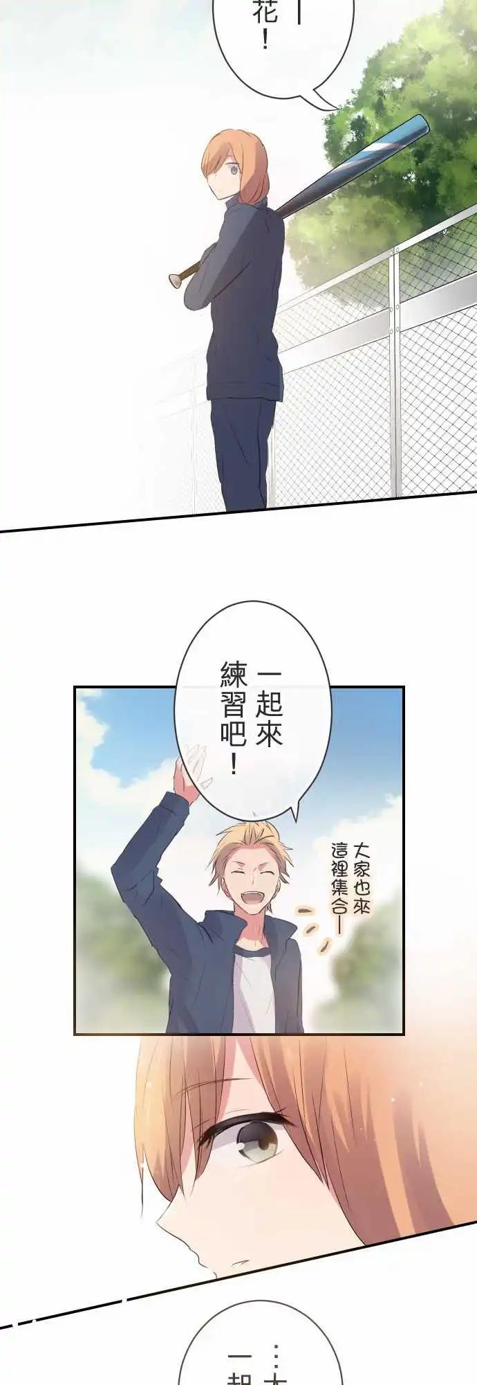 第40话-第40话