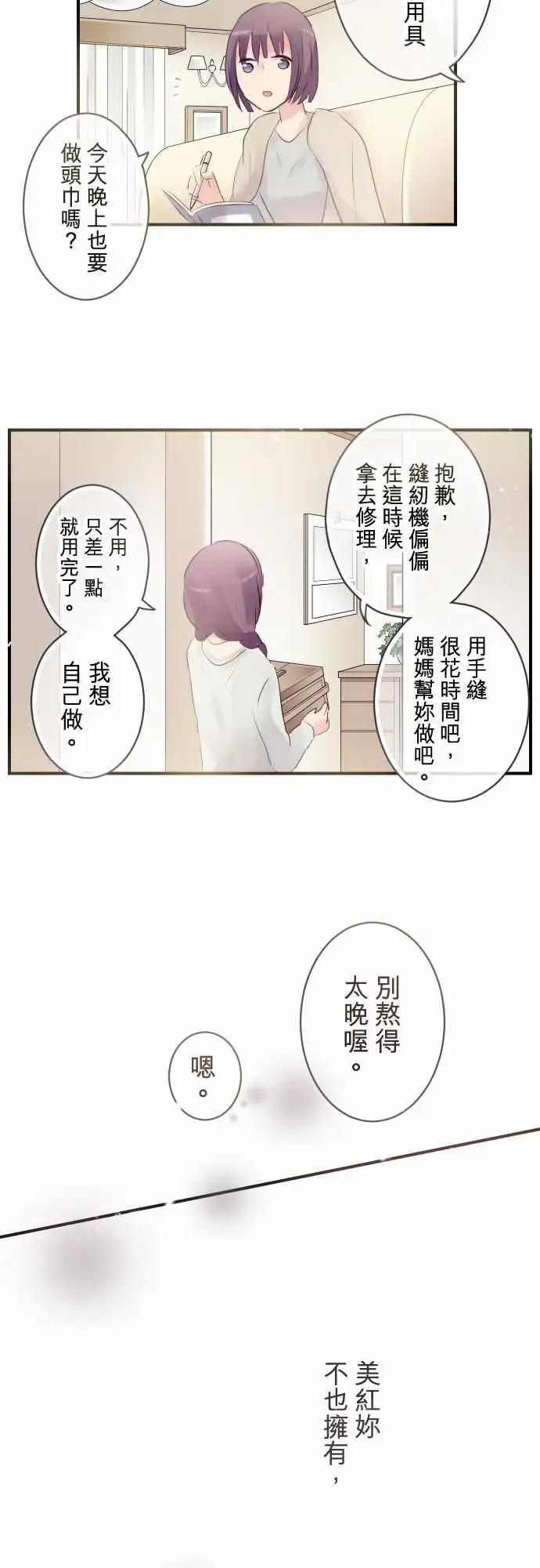 第42话-第42话