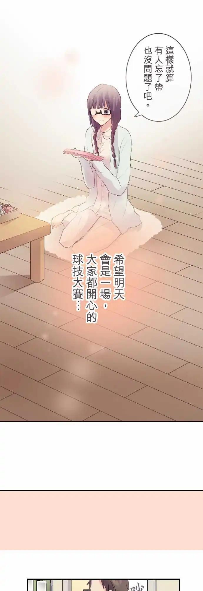 第42话-第42话
