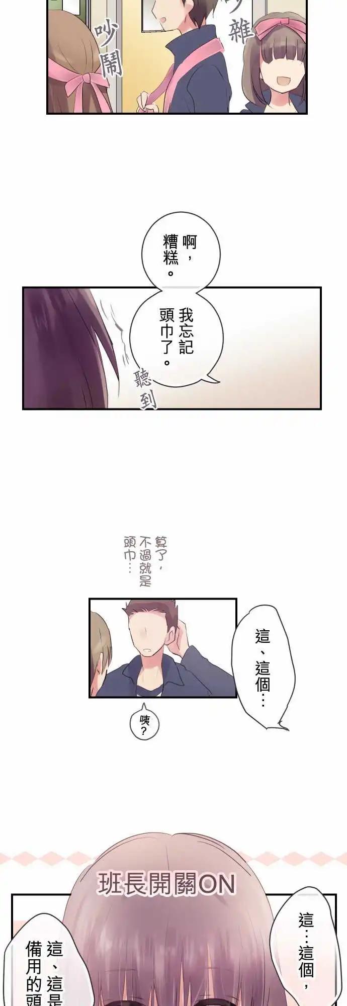 第42话-第42话