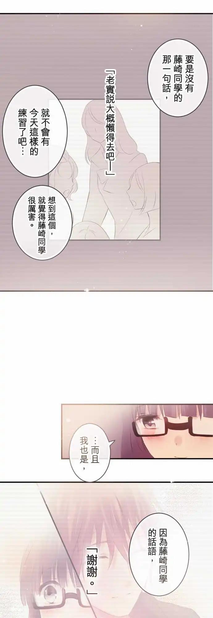 第42话-第42话