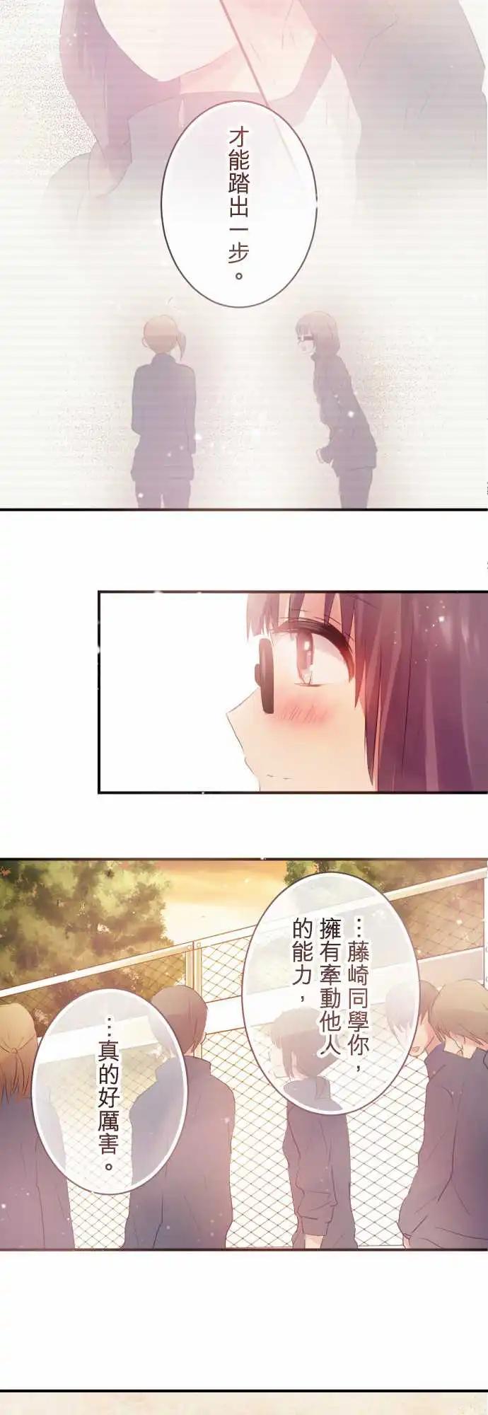 第42话-第42话