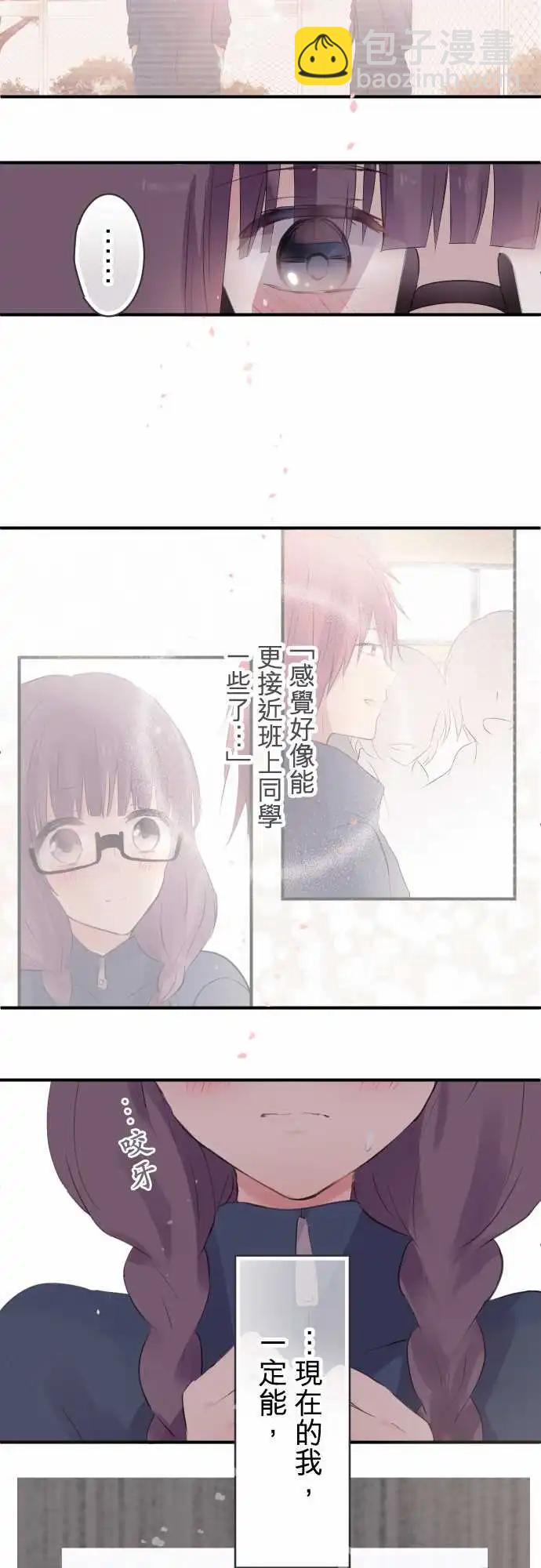第44话-第44话
