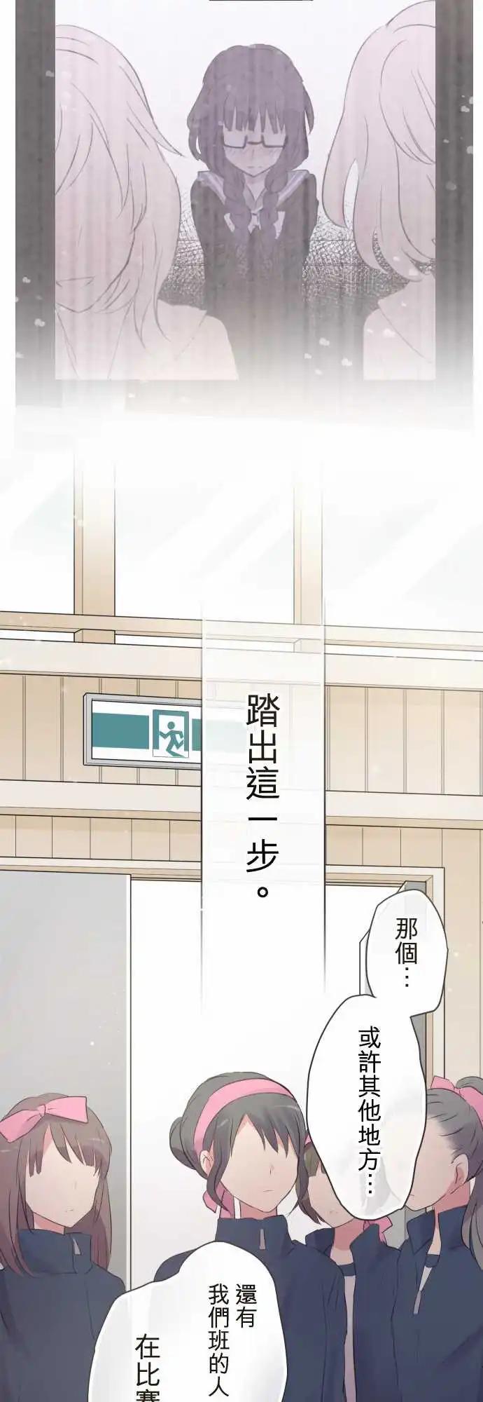 第44话-第44话