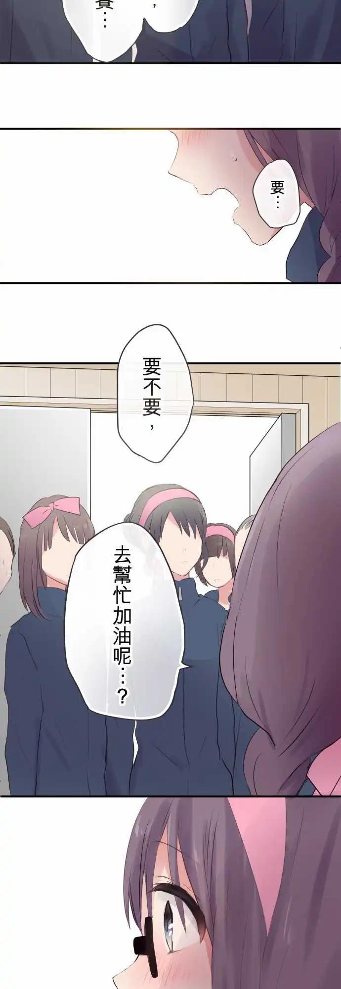 第44话-第44话
