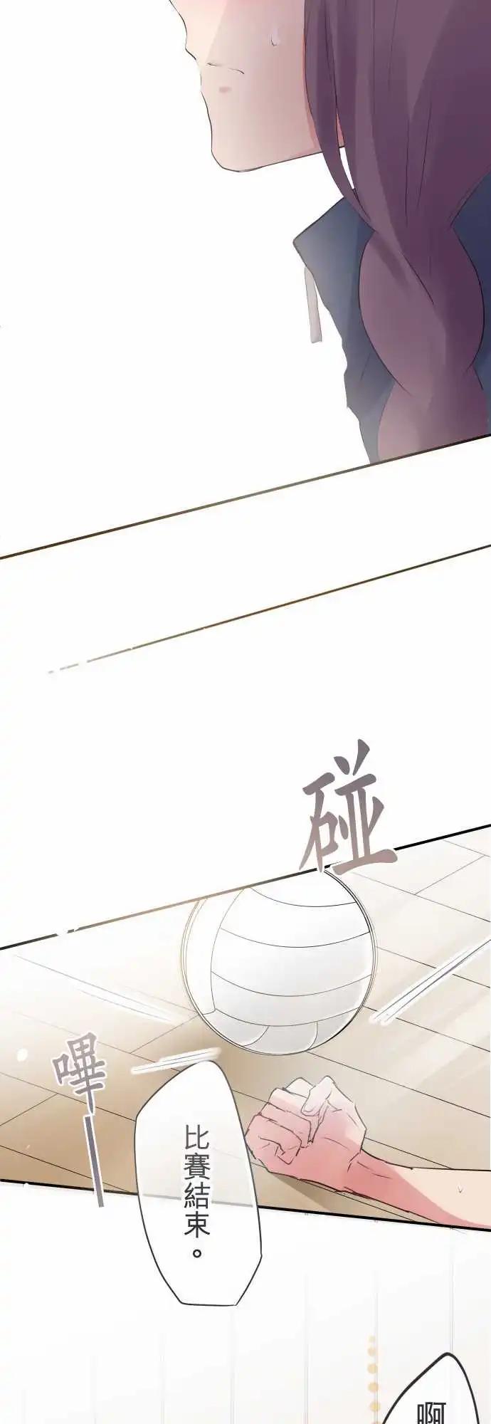 第44话-第44话