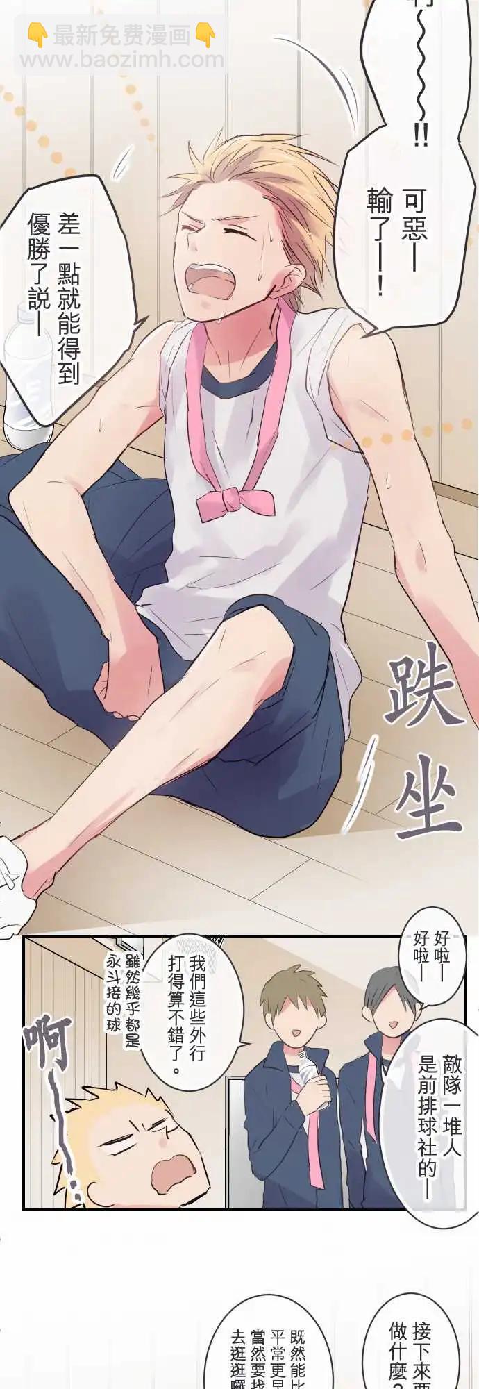 第44话-第44话