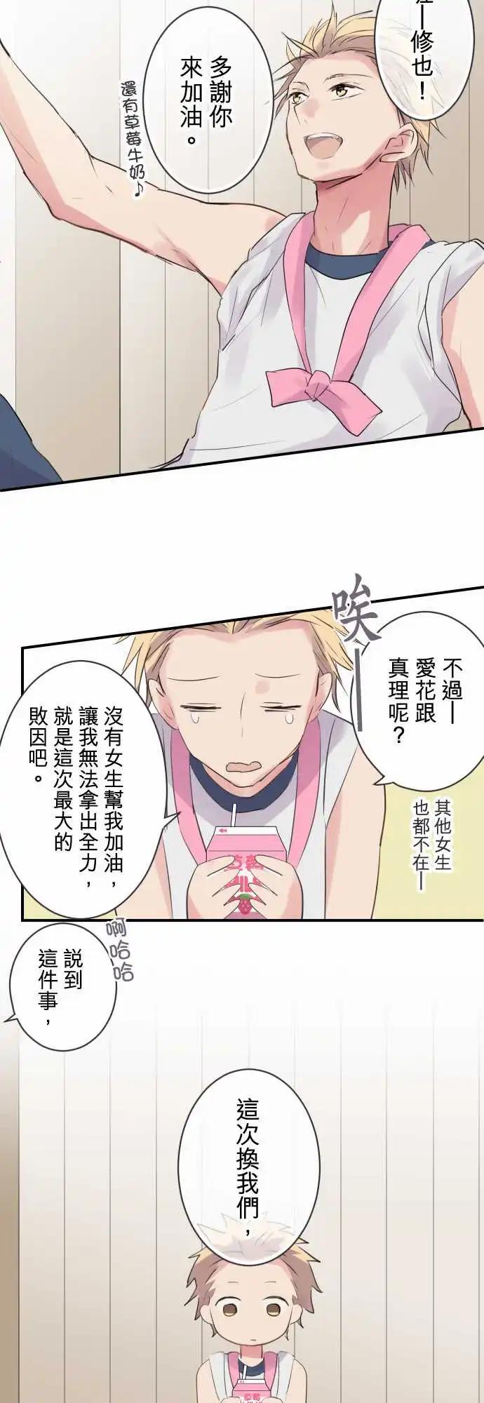 第44话-第44话