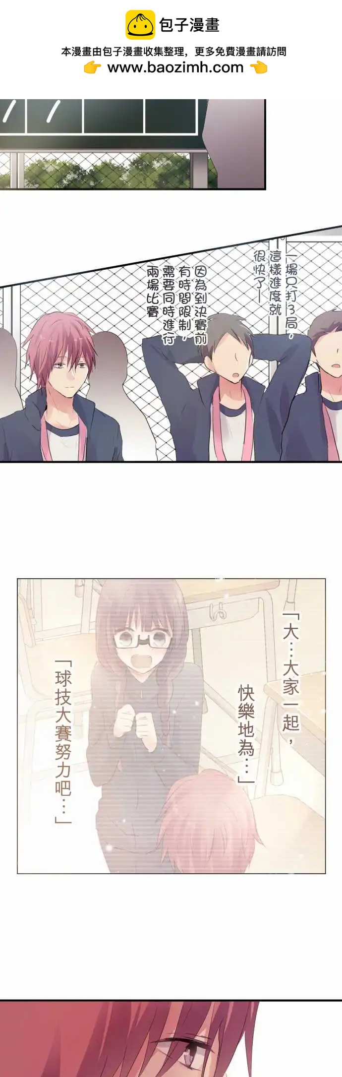 第44话-第44话