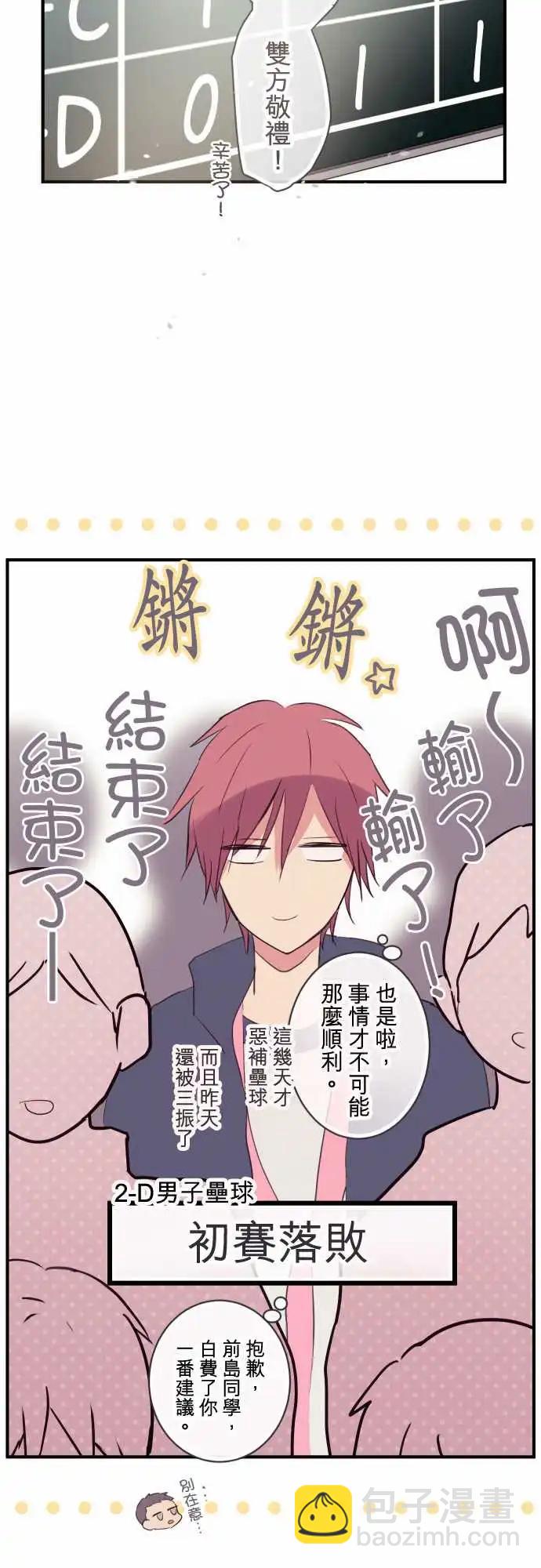第44话-第44话