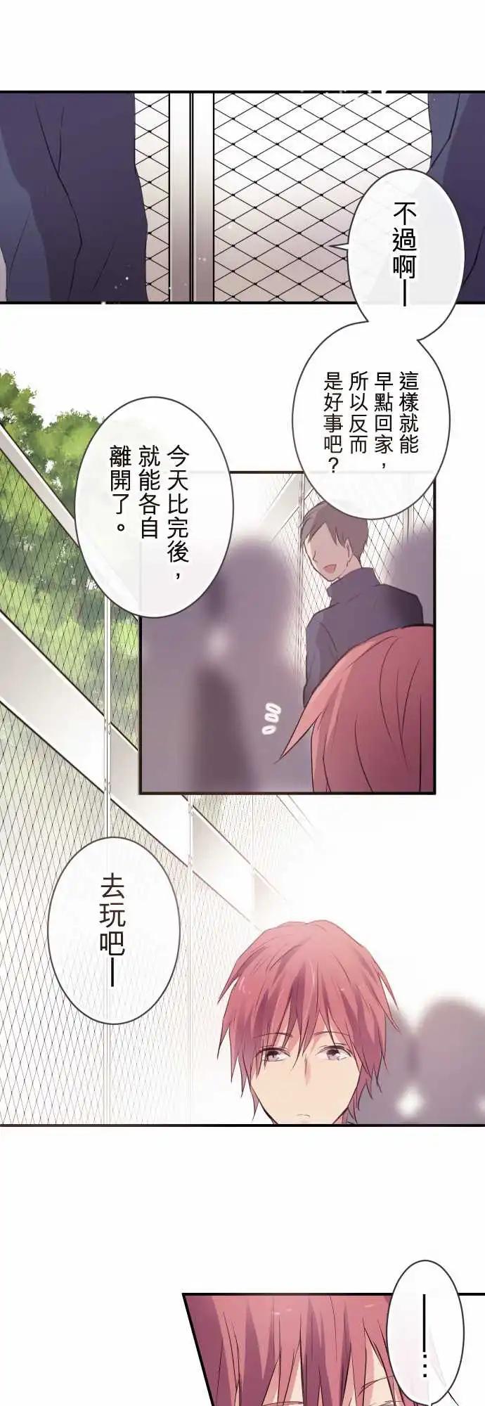 第44话-第44话