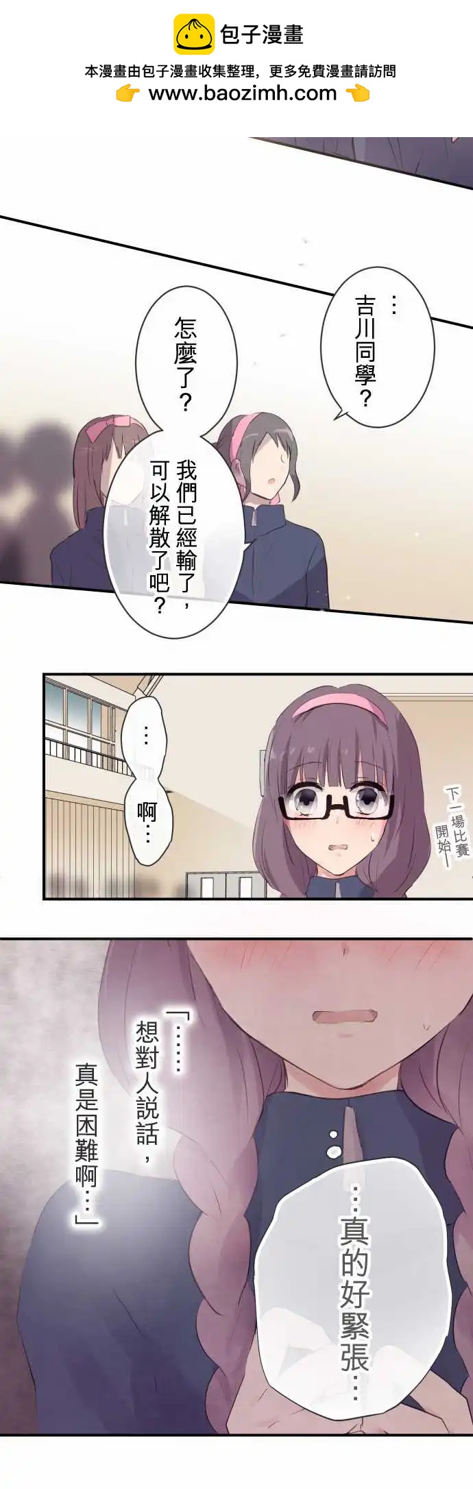 第44话-第44话