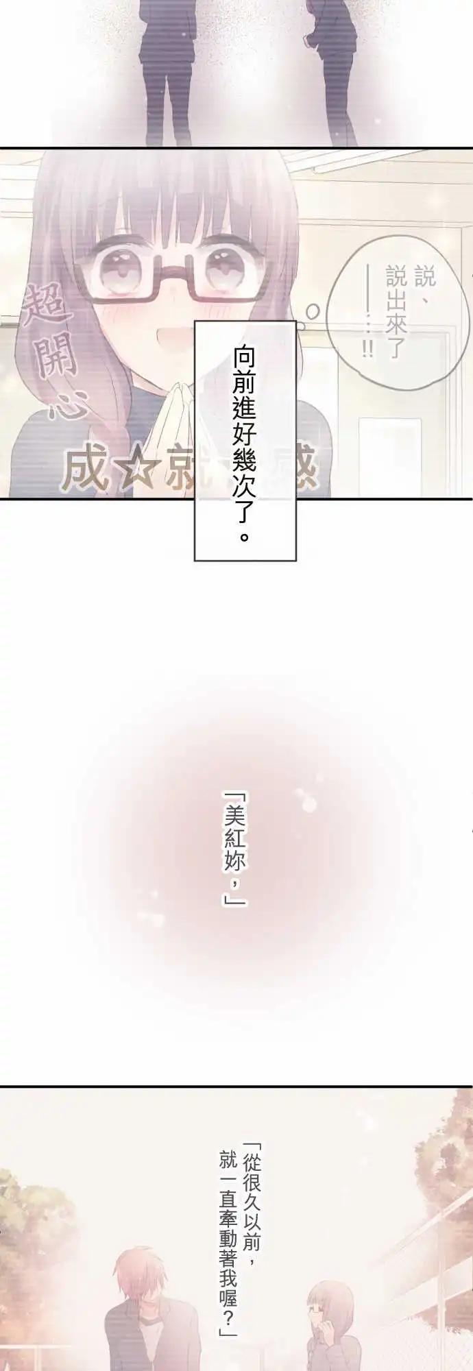 第44话-第44话