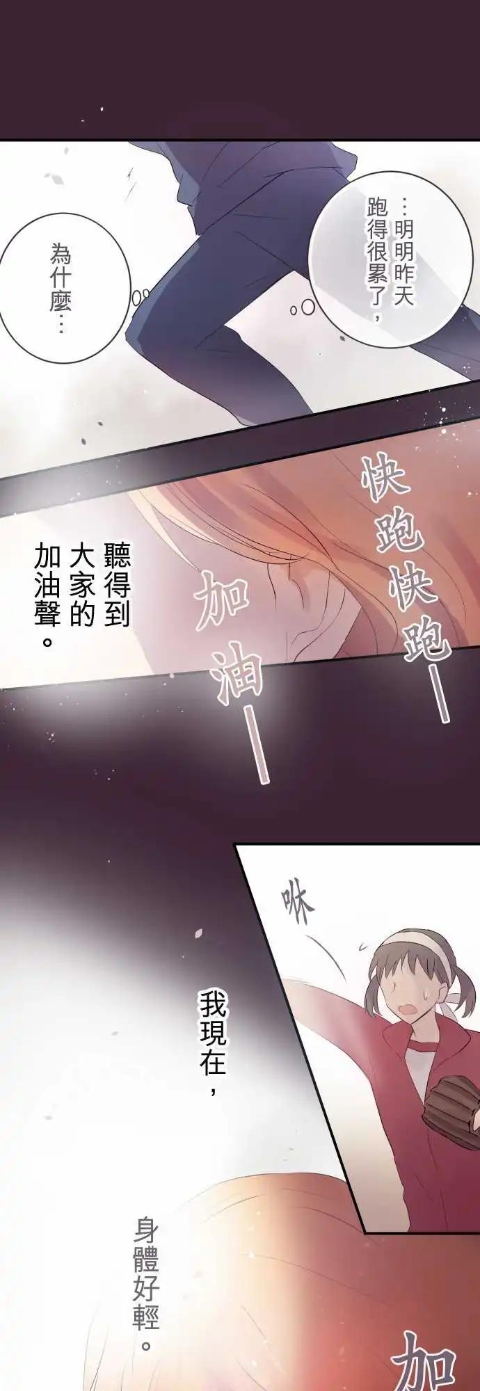 第46话-第46话