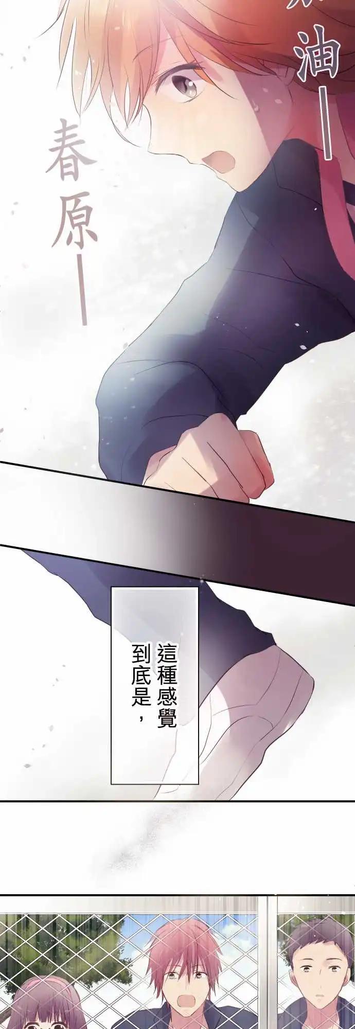 第46话-第46话