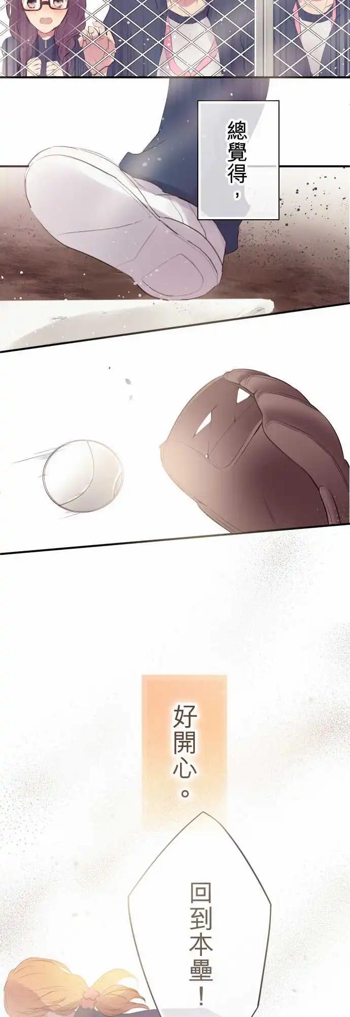 第46话-第46话