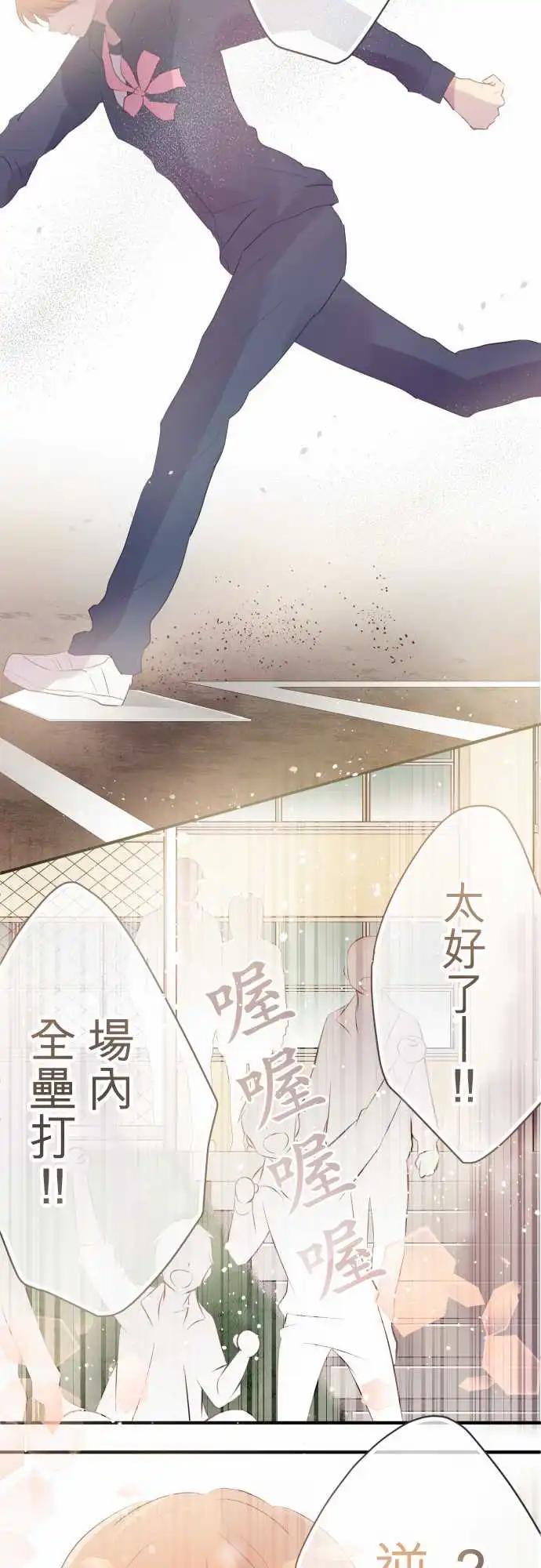 第46话-第46话