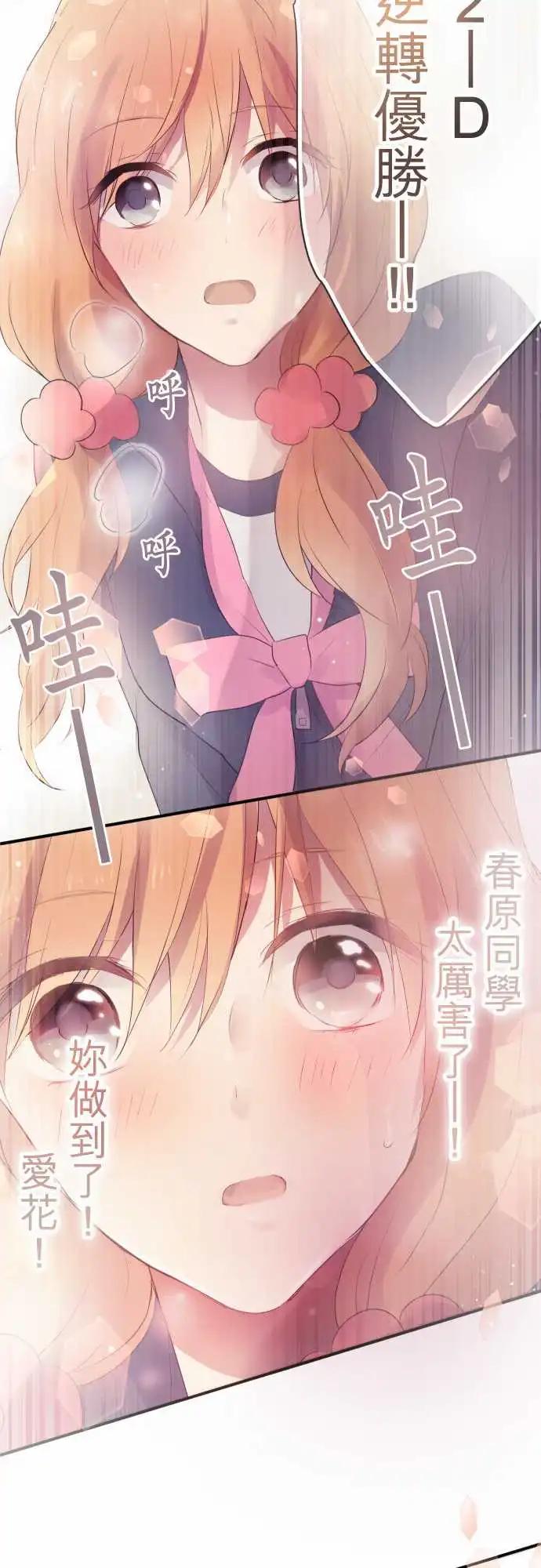 第46话-第46话