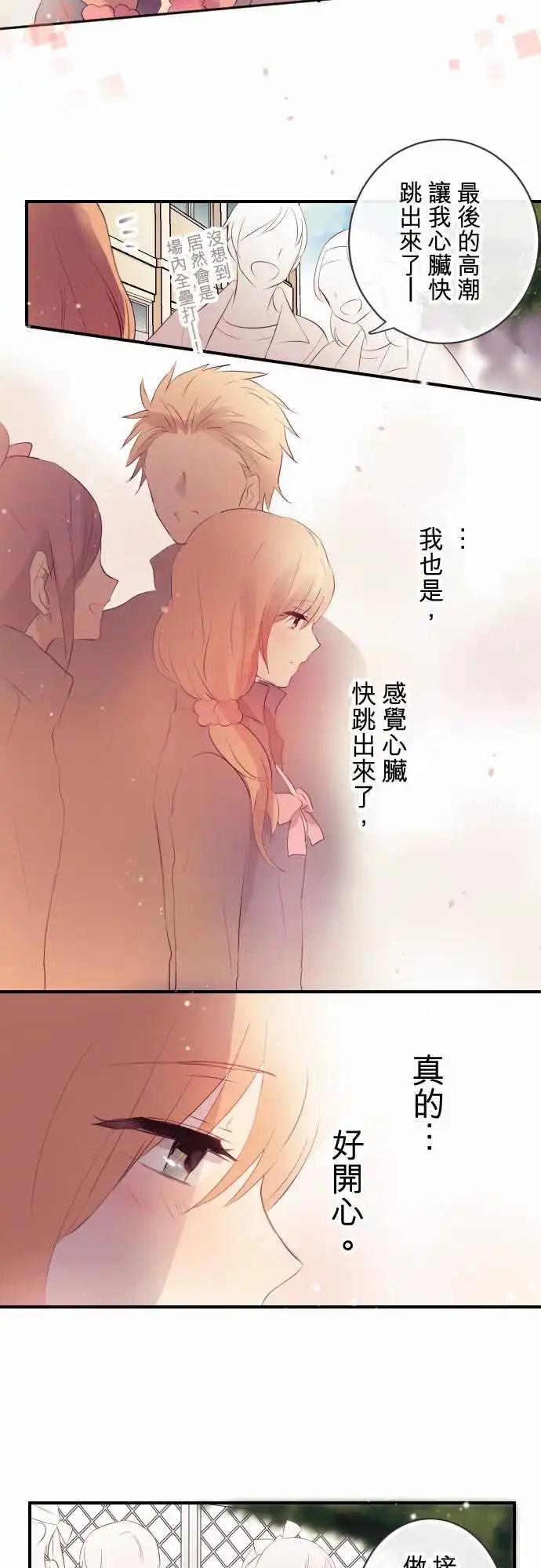 第46话-第46话