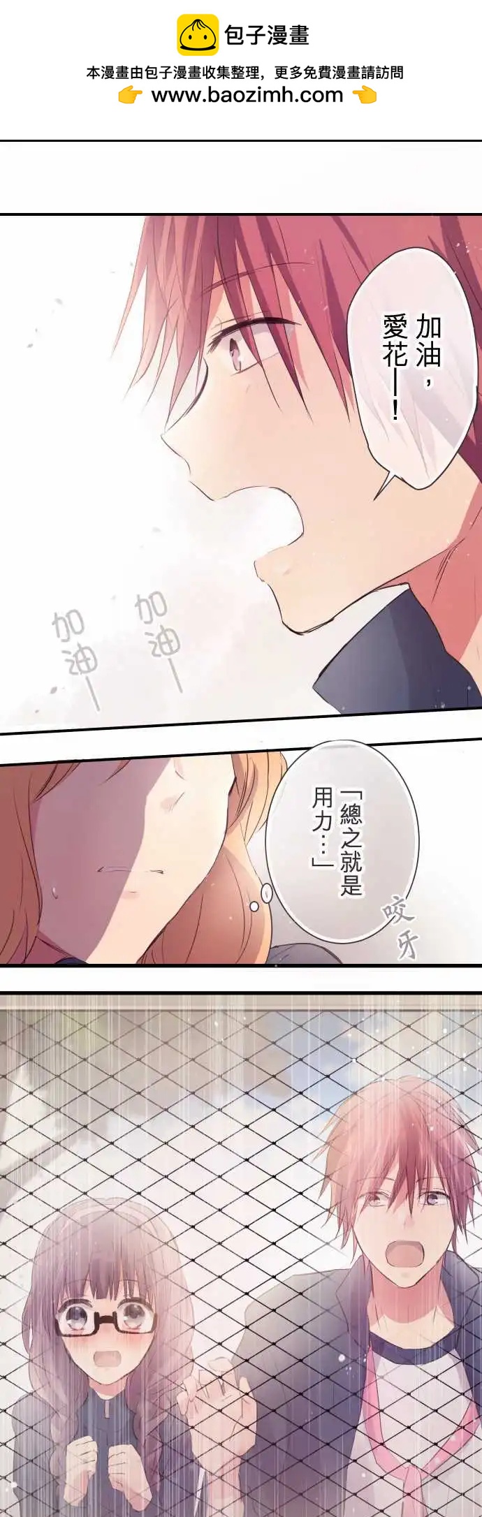 第46话-第46话