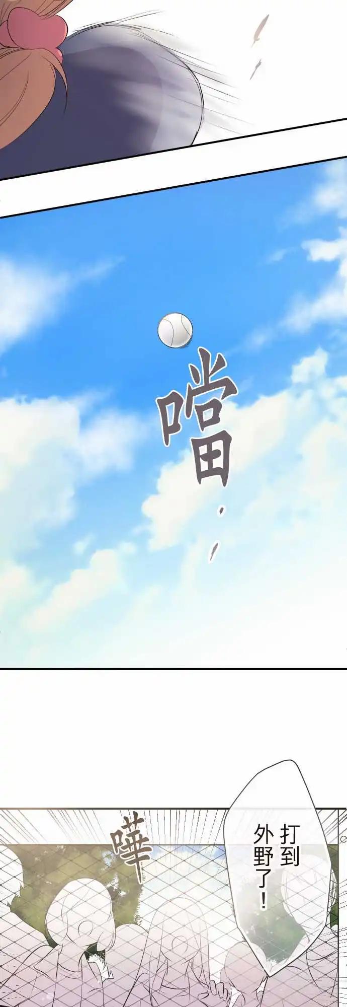 第46话-第46话