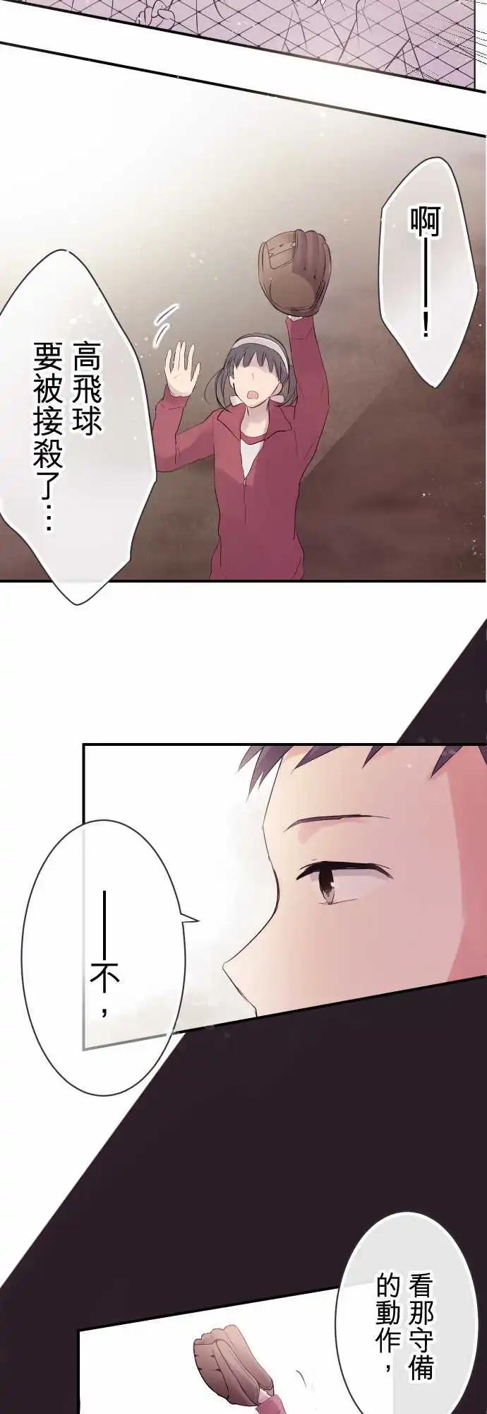第46话-第46话