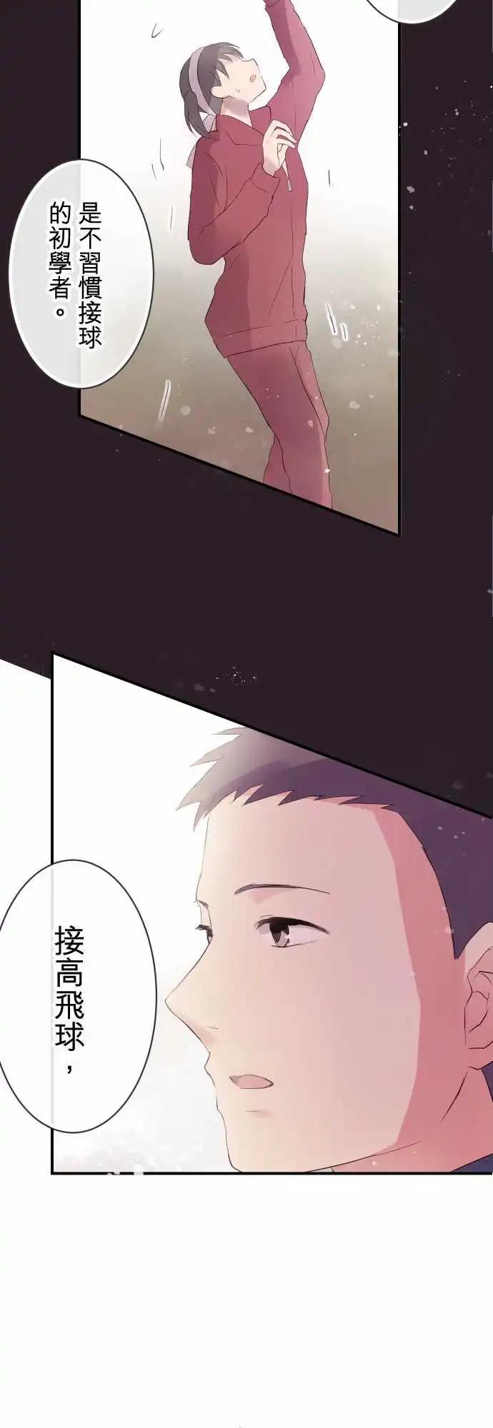 第46话-第46话