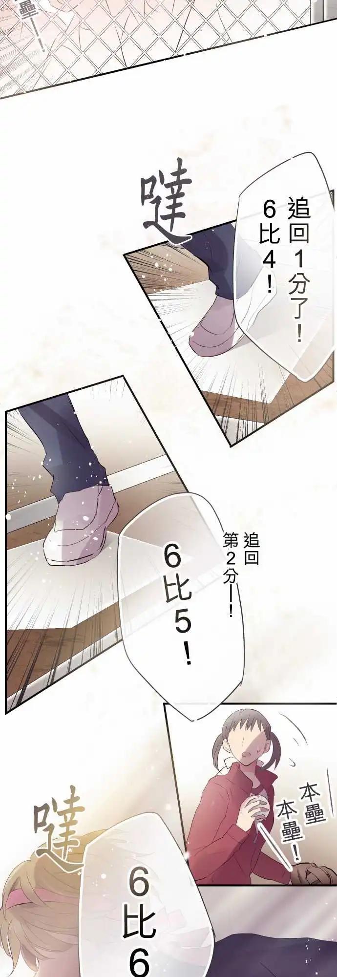 第46话-第46话