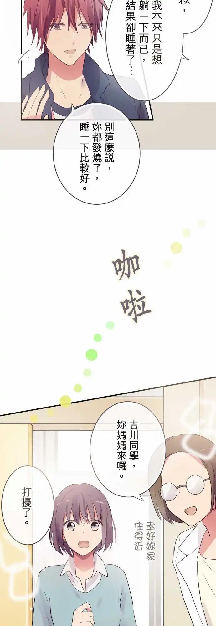 第48话-第48话