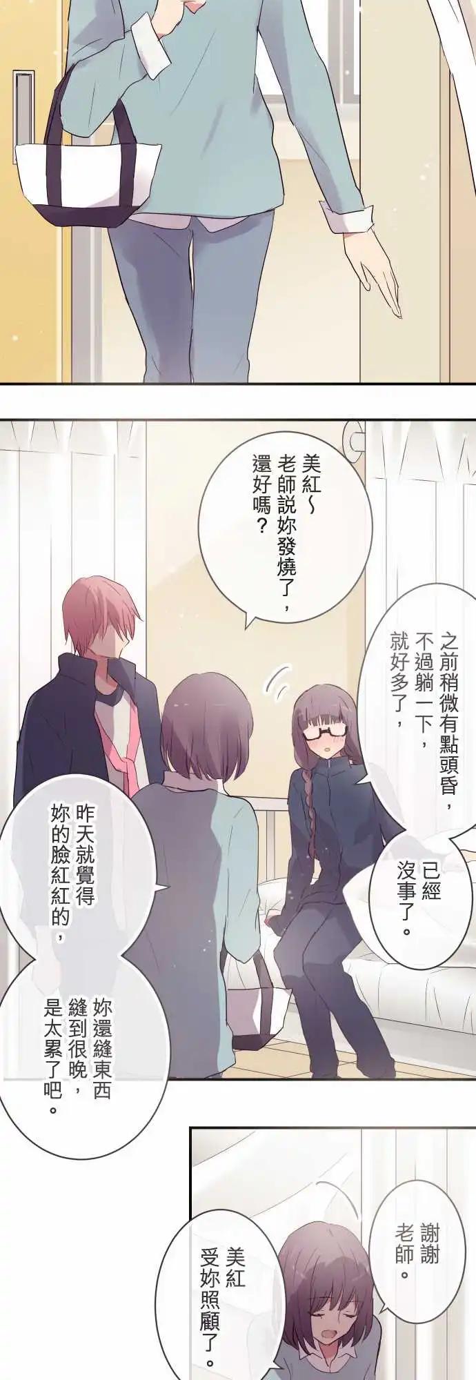 第48话-第48话