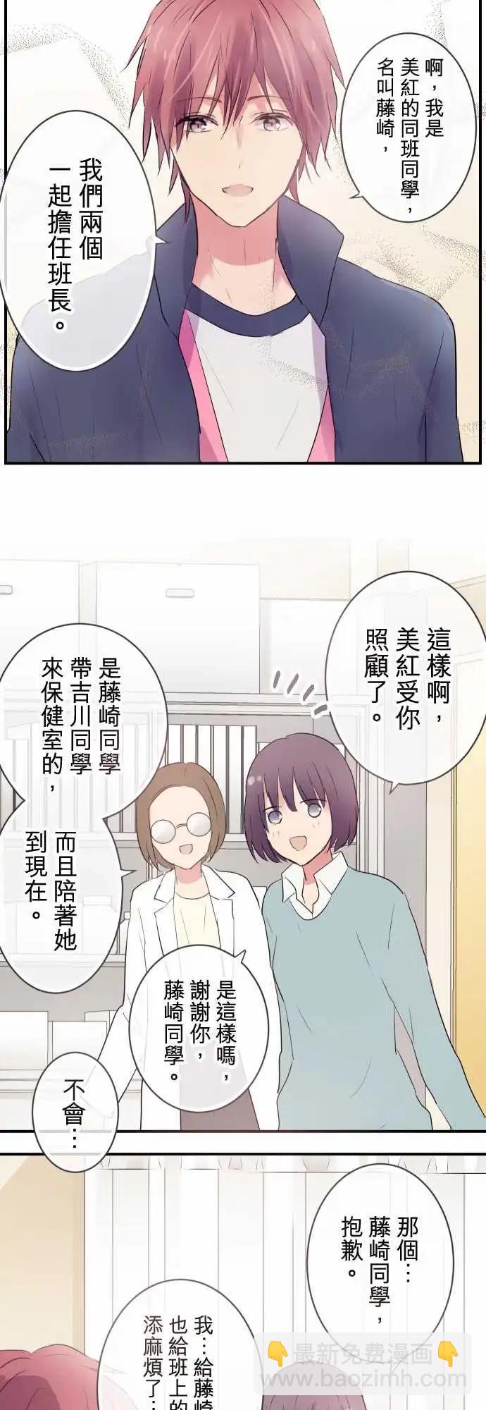 第48话-第48话