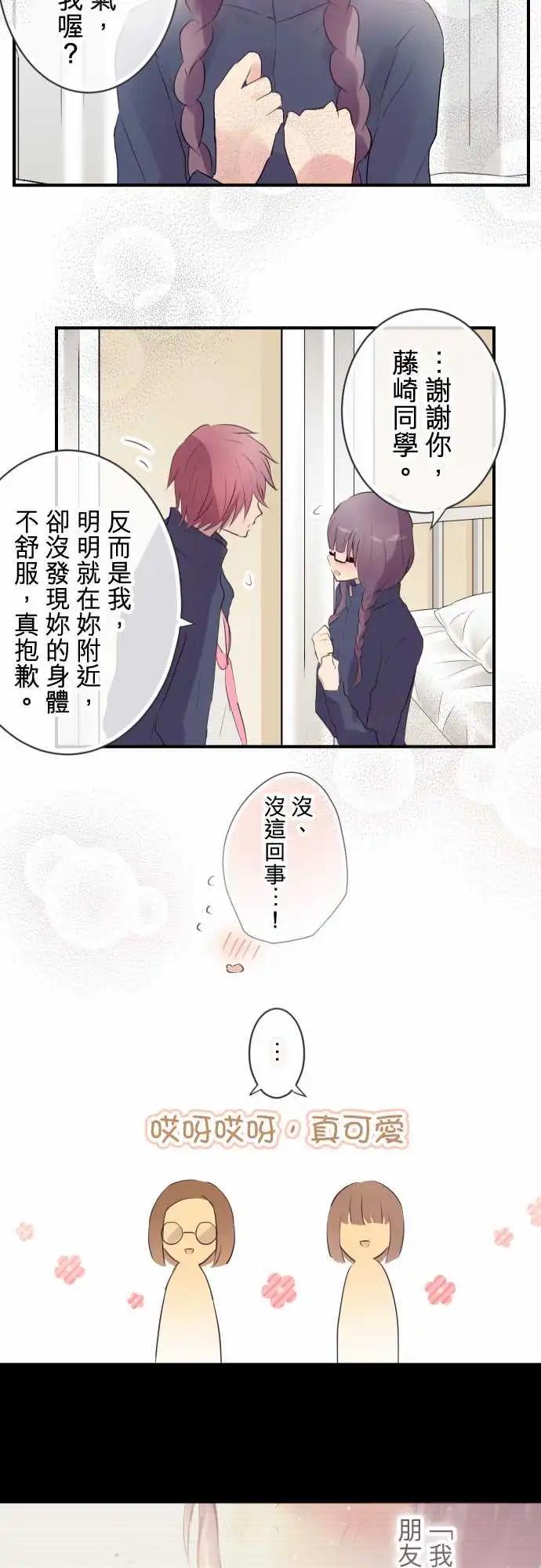 第48话-第48话