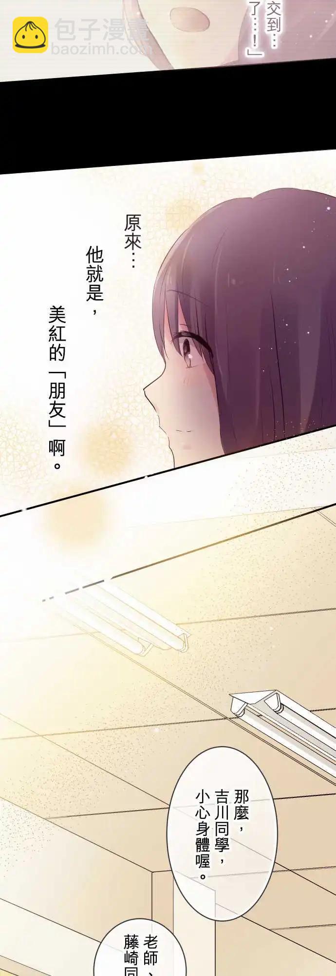 第48话-第48话