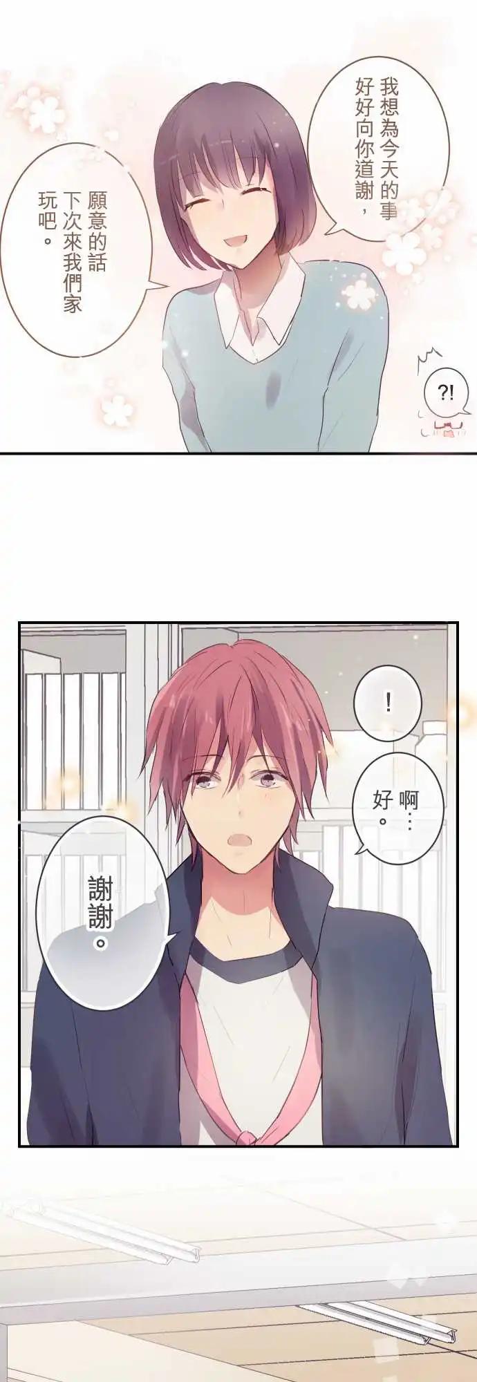 第48话-第48话