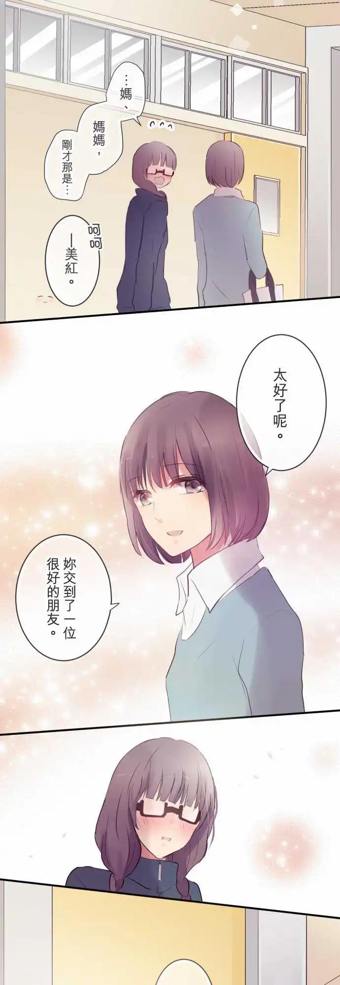 第48话-第48话